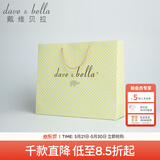 戴维贝拉（DAVE＆BELLA）礼袋 精美礼品袋 手提袋 配礼袋子送礼袋 不议价