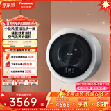 松下（Panasonic）【价保618】壁挂洗衣机 滚筒洗烘 3KG 小型全自动母婴迷你内衣洗衣机 一级能效 XQG30-AD510W