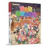 大中华寻宝记系列·神兽小剧场6中国原创地理科普知识百科漫画书6-14岁 自主阅读 课外阅读 快乐阅读 激发好奇心和多维思考能力 儿童年货节送礼