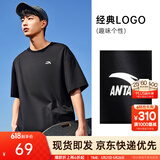 安踏（ANTA）多彩T | 短袖T恤男女夏季圆领上衣2026新款吸湿排汗宽松情侣短T 【经典logo】基础黑8103-3 快干棉+透爽科技 3XL 男190/女185