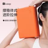 Keep瑜伽砖舞蹈砖成人儿童练功砖EVA瑜伽器材用品 活力橙两只装
