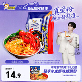好欢螺螺蛳粉 小龙虾味 320g/袋 广西柳州特产 方便速食粉丝米线螺狮粉