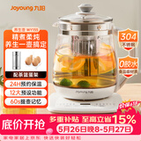 九阳（Joyoung）【价保618】0胶水养生壶玻璃花茶壶可拆卸茶篮 定制12大功能 煮茶器电热烧水壶1.5L WY155