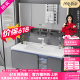 浴百家小户型卫生间浴室柜陶瓷一体盆柜洗手盆柜组合洗漱台洗脸盆柜面盆 90多功能镜柜+圆角陶瓷盆