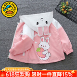 G.duck童装女童外套春秋季新款一岁宝宝衣服小童女孩兔子夹克衫休闲装 粉色【0479】 90
