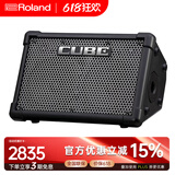 罗兰（Roland）CUBE-STREET 罗兰EX便携式多功能智能木吉他弹唱音箱街头演出音响 【热销款】EX音箱(50瓦)+中文面板