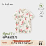 babylove【啵啵水果茶】婴儿连体衣夏季竹棉山茶纱布男女宝宝衣服薄款透气