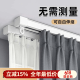 未来式铝合金窗帘轨道双轨静音顶装挂钩式伸缩滑轮滑轨滑道窗帘盒窗帘杆 双轨顶装（顺丰当天发货） 【1.9-3.3米宽度适用】可伸缩