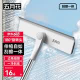 五月花擦玻璃神器带2块配布可伸缩洗刮一体家政清洁工具玻璃刮水器