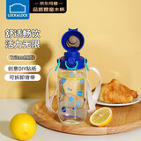 乐扣乐扣（LOCK&LOCK）儿童水杯Tritan材质直饮学生户外背带杯宝宝便携水壶400ml蓝色