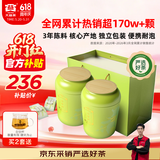 大益TAETEA茶叶3年陈料普洱熟茶小青柑 100g*2 送长辈茶叶礼盒