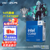 英特尔（Intel）14代酷睿CPU处理器 台式机处理器 盒装CPU i7-14700KF 盒装【五年质保】
