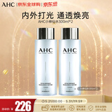 AHC透明质酸爽肤水保湿护肤水300ml*2瓶补水化妆水湿敷水 520礼物