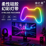 维亿曼氛围灯带RGB智能幻彩流水霓虹柔性灯带全彩跑马酒吧KTV灯带 USB款3米蓝牙APP+摇控