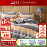 富安娜床上四件套纯棉100%全棉床单被套单双人床品  203×229cm 轨迹
