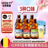 白熊白啤玫瑰红接骨木礼盒白啤精酿啤酒330ml*6+1杯
