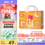 碧芭宝贝拉拉裤冰淇淋special系列婴儿裤型纸尿裤超薄透气 拉拉裤XL码 34片(12-17kg)