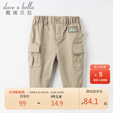 戴维贝拉（DAVE＆BELLA）童装男童长裤宝宝裤子2021儿童秋装工装裤休闲裤酷男