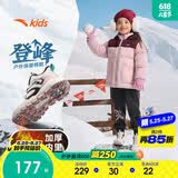 安踏儿童女小童棉鞋冬加绒加厚登峰二棉鞋女孩运动鞋A22549922