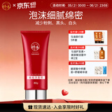 娇本（jiaoben）男女青春痘熬夜痘姨妈痘保湿去黑头粉刺白头14天无酸祛痘化妆品 （减少油腻、无酸祛痘）洁面80ml