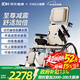 怡辉（YIHUI）轮椅轻便折叠瘫痪老人专用出行可躺可洗澡大小便便携式骨折可抬腿