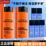 欧莱雅（LOREAL）男士面霜劲能醒肤露淡细纹润肤露保湿补水保湿护脸霜化妆品护肤品 醒肤露50ml*2+22ml*5