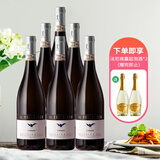 法尔凯特小鹰Asti莫斯卡托阿斯蒂CANELLI卡奈利甜白微气泡起泡酒甜酒750ml 低醇起泡甜白葡萄酒6支整箱