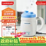 乐扣乐扣【价保618】迷你养生壶养生杯0.35L陶瓷覆层便携式热水壶烧水杯出差电热水壶热奶旅行加热杯电煮杯