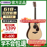 雅马哈（YAMAHA）FGX830C 电箱款 实木单板 初学者民谣吉他 缺角吉它 41英寸原木色