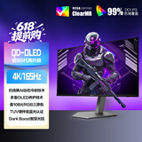 AOC爱攻31.5英寸4K 165Hz QD-OLED 0.03ms 原生10bit 硬件低蓝光 双8W音响 PS5游戏电竞显示器AG326UD