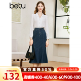 百图betu女装秋季新款半身裙高腰鱼尾型牛仔半身裙女2308T64 深牛仔蓝 S