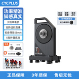 CYCPLUS fitness【国家队同款】T2智能直驱骑行台室内公路自行车骑行功率训练台 T2预装速联XDR塔基(无飞轮、无骑行垫、赠BC2)