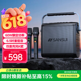 山水（SANSUI）G1户外K歌专用 广场舞音响无线蓝牙音箱一体机低音炮移动露营音响声卡直播电木吉他民谣乐器音箱