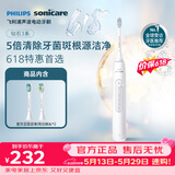 飞利浦（PHILIPS）声波电动牙刷钻石3系 5倍洁齿5种模式 洁净刷头*2 生日礼物送男士/女友 价保618 HX5181/01白
