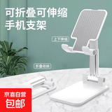 金属桌面可旋转手机支架高档办公机械支架手机平板通用金属支架 A8升降手机支架【白色】