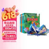 小笨熊 幼儿情景启蒙绘本 全4册 创意立体翻翻书 拉拉书动物乐园 恐龙家园 海洋世界 多彩生活0-3岁 认知启蒙 早教绘本 科普立体机关书 游戏书(中国环境标志产品 绿色印刷) 