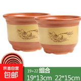 紫砂陶瓷花盆特大号花盆粗砂陶土大码陶瓷盆批发落地盆景花卉绿植 大小口径19+22两个盆送托盘