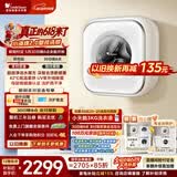 小天鹅（LittleSwan）【价保618】小海绵2.0 内衣洗衣机小型全自动家用 3KG壁挂洗烘一体 婴儿 迷你 TD30M80W 以旧换新