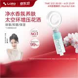 LALAPERCARE【韩国进口】香氛VC除氯增压花洒过滤单头花洒头手持淋浴花洒送礼 (套装)积雪草+太空环增压花洒+香薰片+礼袋