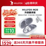 HILLFOX德国【热销1000W+柏林之声】耳夹式蓝牙耳机降噪骨传导不入耳跑步运动AI翻译耳机适用苹果华为索尼 云岩白丨升级翻译版【140国语言翻译+影院级全环绕】