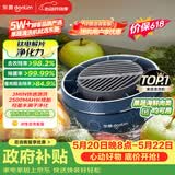 东菱（Donlim）【价保618】转转果蔬清洗机食材净化机 洗菜机果蔬净化机 除菌去除农残 无线便携DL-1326静谧蓝