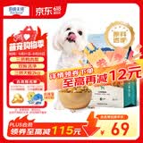 伯纳天纯鸭肉梨冻干三拼狗粮2kg/4斤
