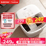 蓓慈(beici)泡脚桶全自动加热按摩足浴盆足底泡小腿洗脚盆送父母送长辈男女友生日父亲节礼物305B5