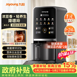 九阳（Joyoung）九阳豆浆机1.2L降嘌呤浆古法浆2-4人可预约K7免手洗可做豆花多功能破壁机【价保618】