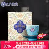 苏氏陶瓷珐琅彩宫廷风陶瓷个人茶杯茶托礼盒伴手礼（蓝）