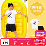 耐克3BRAND 耐克童装纯棉【短袖T恤+短裤2件套】夏季儿童运动套装