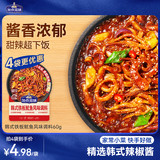 加点滋味韩式铁板鱿鱼风味调料60g【香甜微辣】韩料店同款豆腐鸡爪