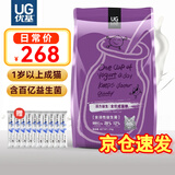 优基成猫猫粮益生菌全价猫主粮英短美短营养UG 成猫粮10kg