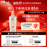 施华蔻（Schwarzkopf）多效修护型洗发露400ml 净油洗发水 柔顺滋养洗头膏（新老包装）