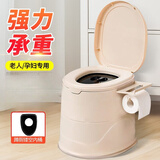 固立特移动马桶老年人坐便器孕妇尿桶简易移动便携式成人塑料卧室坐便椅 米色蹲厕用【镂空双提手内桶】